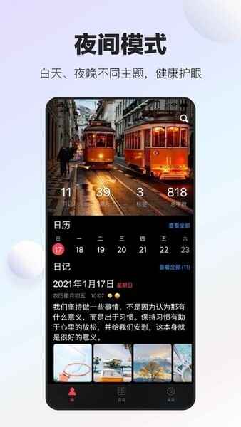 ʮ���ռǽ�ͼ1