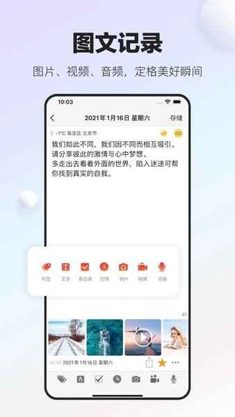 ʮ���ռǽ�ͼ2