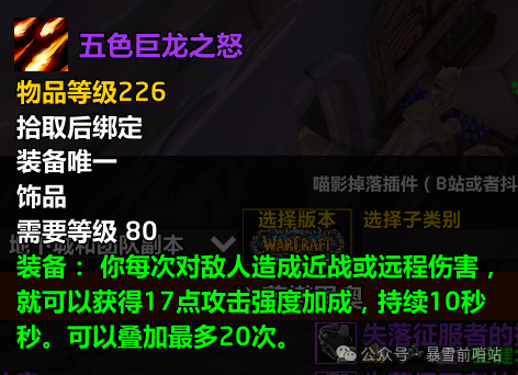 ħ������ʱ�����ɫ����֮ŭ����Ч������