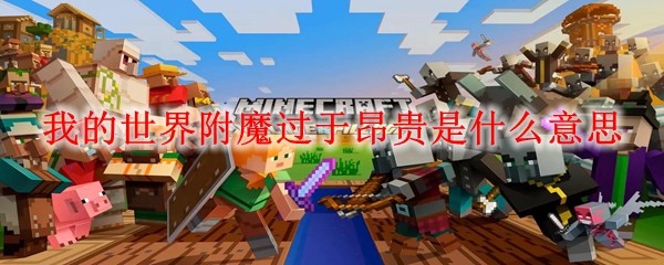 �ҵ����總ħ���ڰ������ĸ���˼