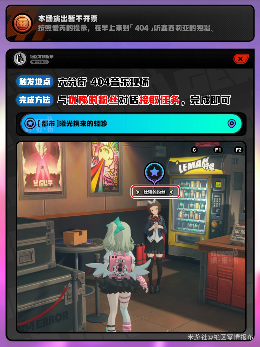 �����㱾���ݳ��ݲ���Ʊ�ɾͽ���