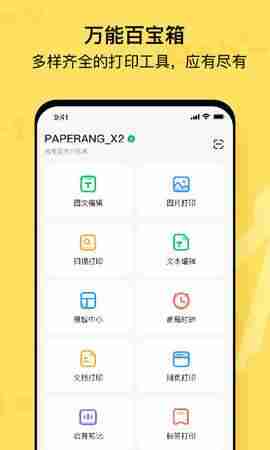 ��������ͼ3