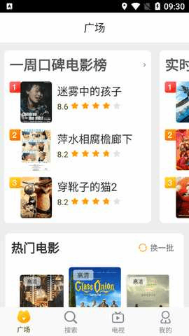 netflixӰ��ƽ̨��ͼ1