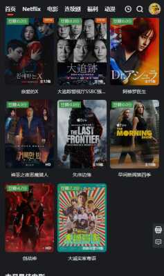 555Netflix�ʺ���Ѱ��ͼ2