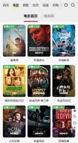 �η�Ӱ�ӽ�ͼ2