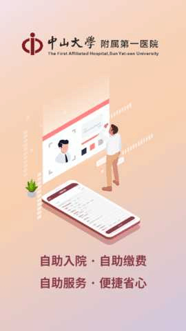 ������ɽһԺ��ͼ1