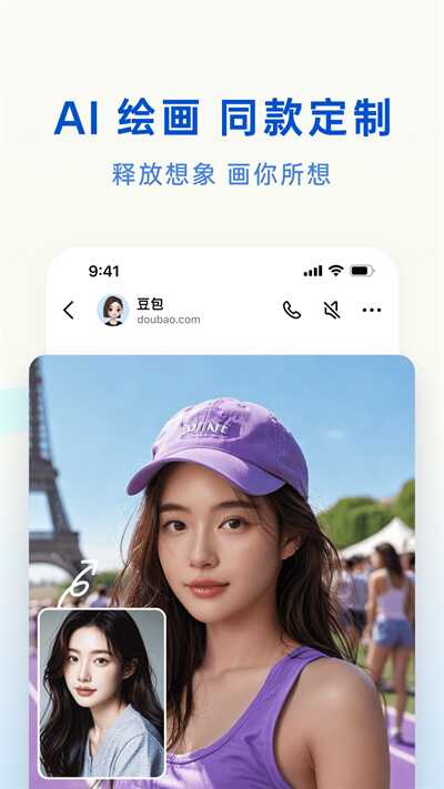 ��������ai���ֽ�ͼ1