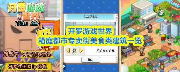 ������Ϸ������ͥ����ר������ʳ�ཨ��һ��