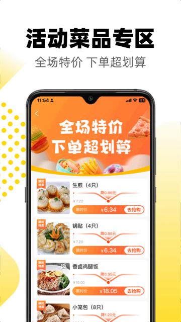 ����Ҳapp��ͼ4