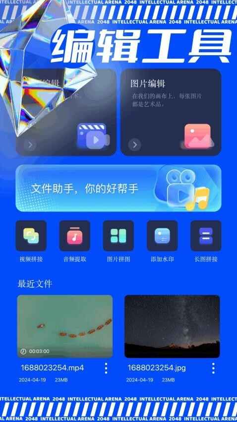 ����������ͼ1