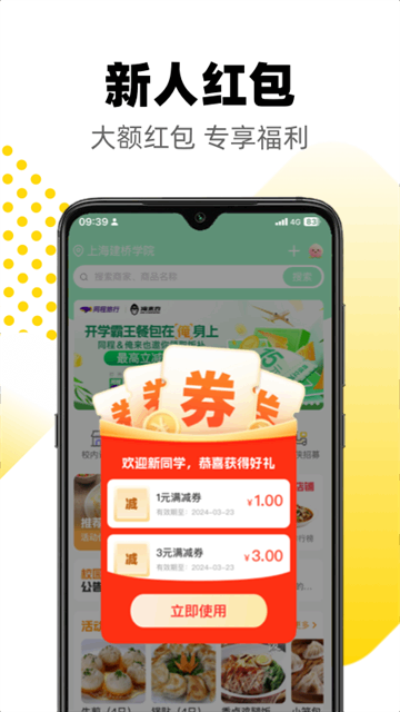 ����Ҳapp��ͼ2