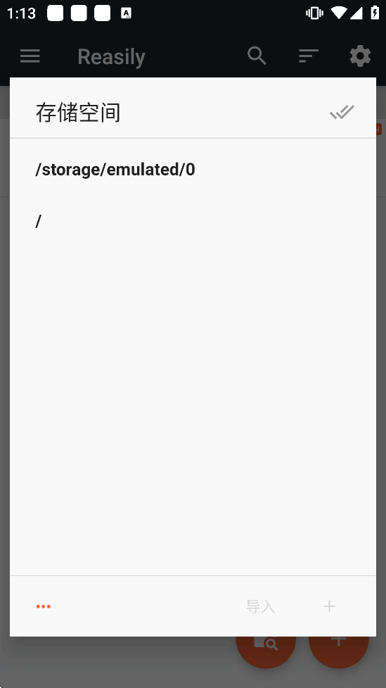 Reasily�Ķ�����ͼ3