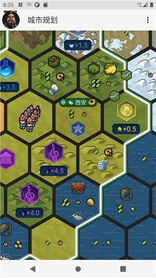 文明6文明百科官方正版截图3