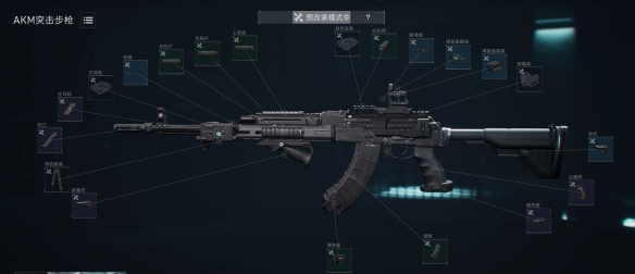 �������ж�s8����AKM��ǹ����