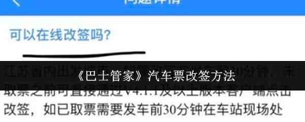 ��ʿ�ܼ�����Ʊ��ǩ��ʽ