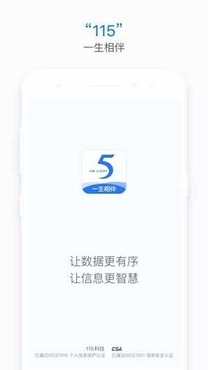 115����ٷ����°��ͼ1