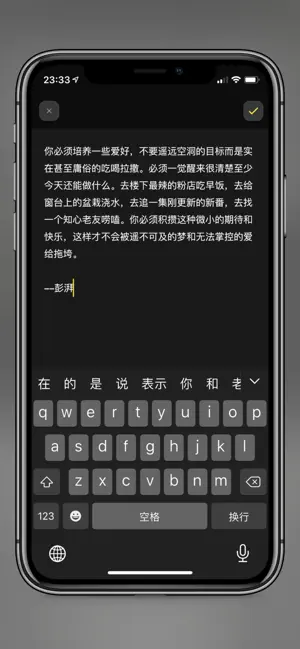 ֽ���ռǽ�ͼ3