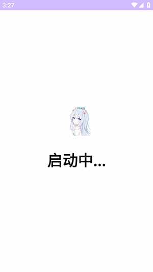 贫民窟直装工具APP截图1