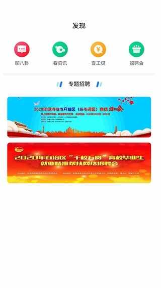 �½��˲����ֻ�app2026�ٷ����ͼ4