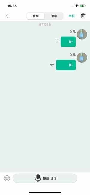 云米守护官方最新版截图1