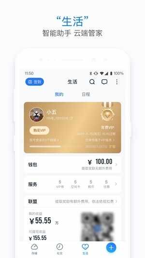 115����ٷ����°��ͼ3