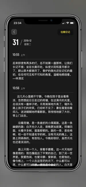 ֽ���ռǽ�ͼ2