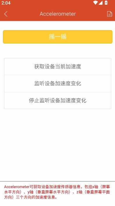 HBuilder�ֻ����°��ͼ4