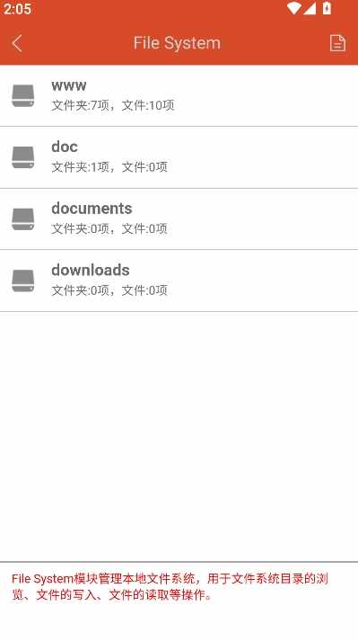 HBuilder�ֻ����°��ͼ1