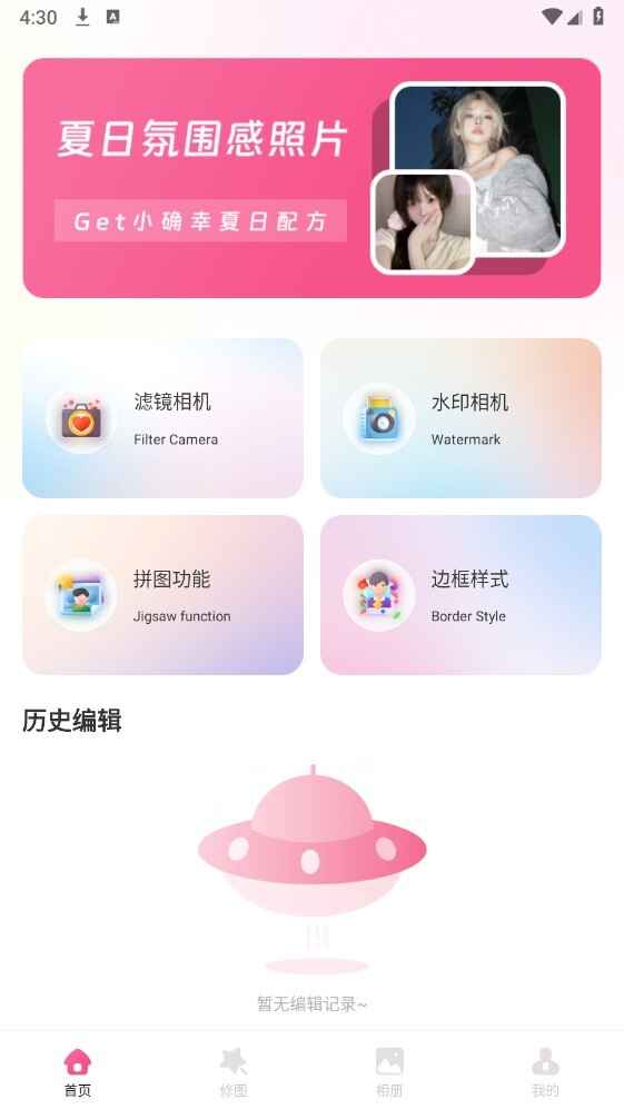 ���������ͼ3