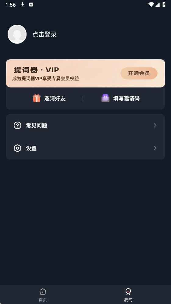 ���������app��ͼ2