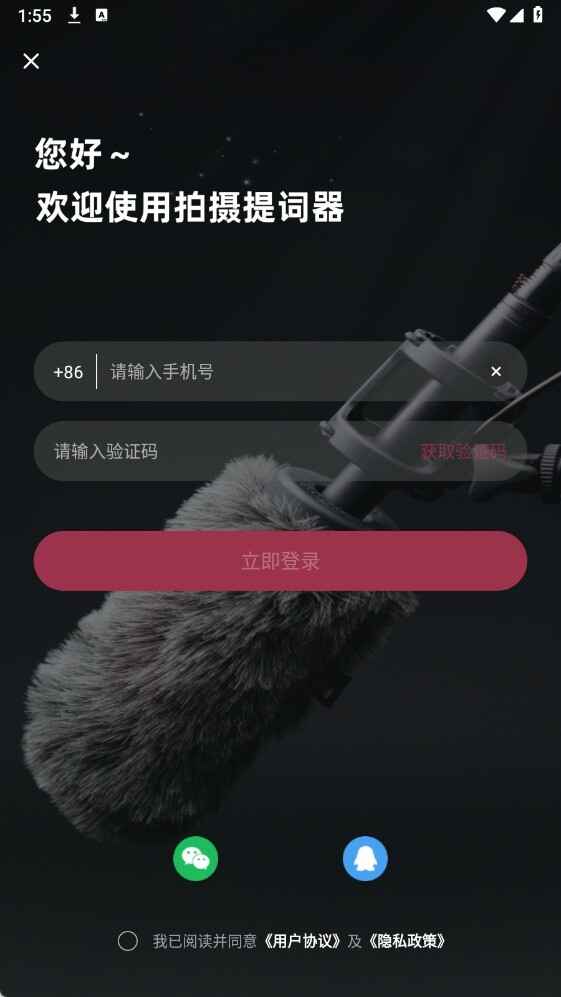 ���������app��ͼ1