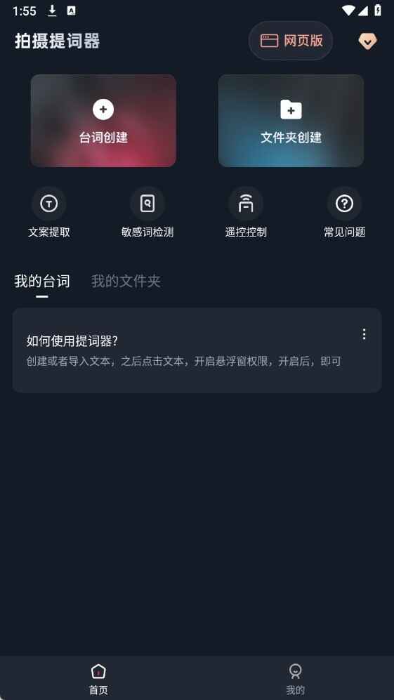 ���������app��ͼ3