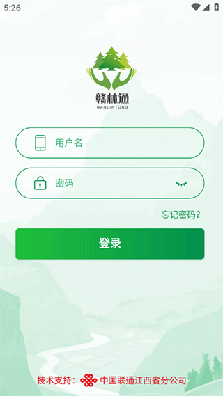 ����ͨapp��ͼ2