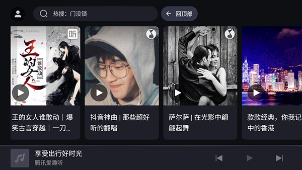 ��Ѷ��Ȥ���������ͼ3