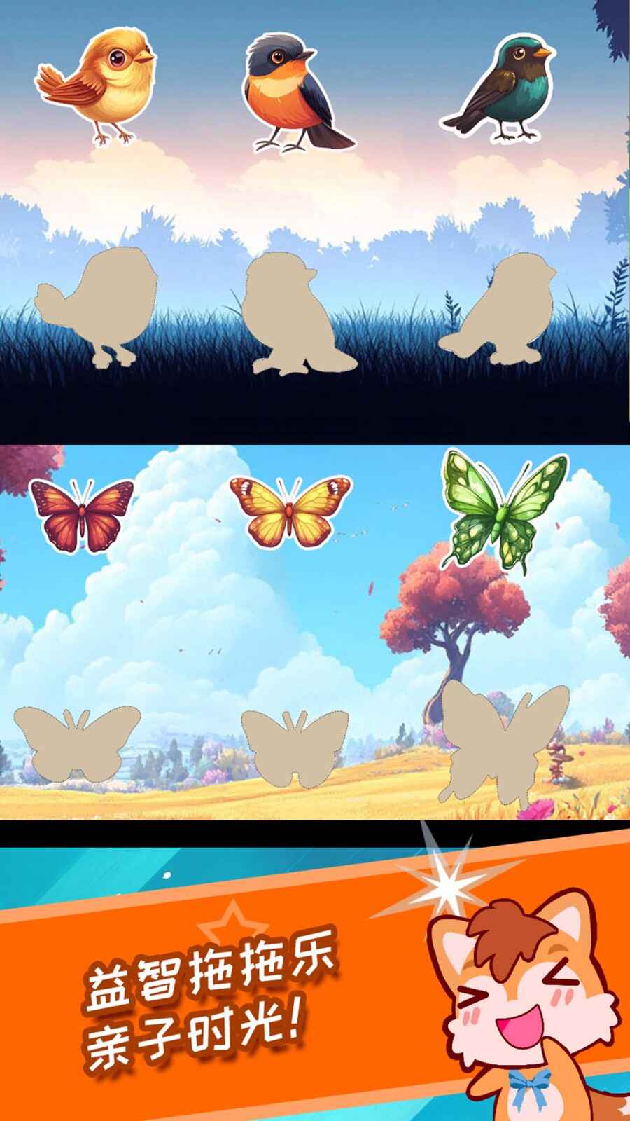 ��ͯ���������ֽ�ͼ3