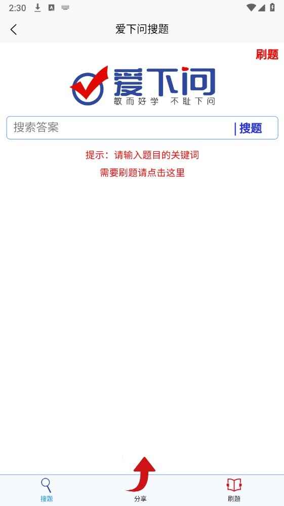 �����������ͼ2