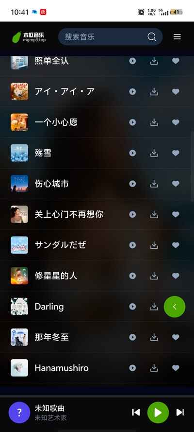 ľ������app��ͼ4