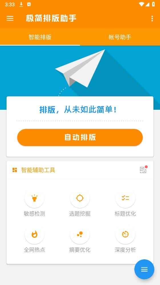 �����Ű����ֽ�ͼ2