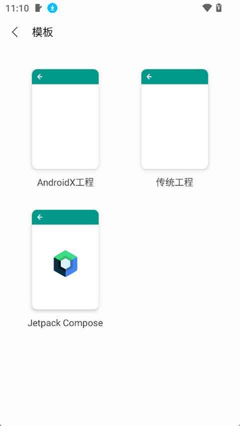 AIDE��������ͼ3