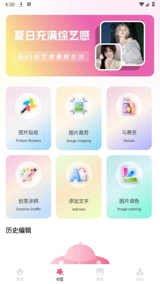 ���������ͼ4