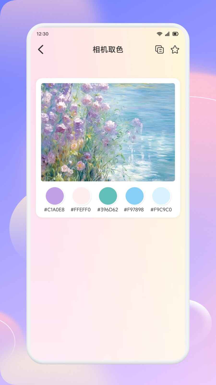 ����ħ���ͼ4