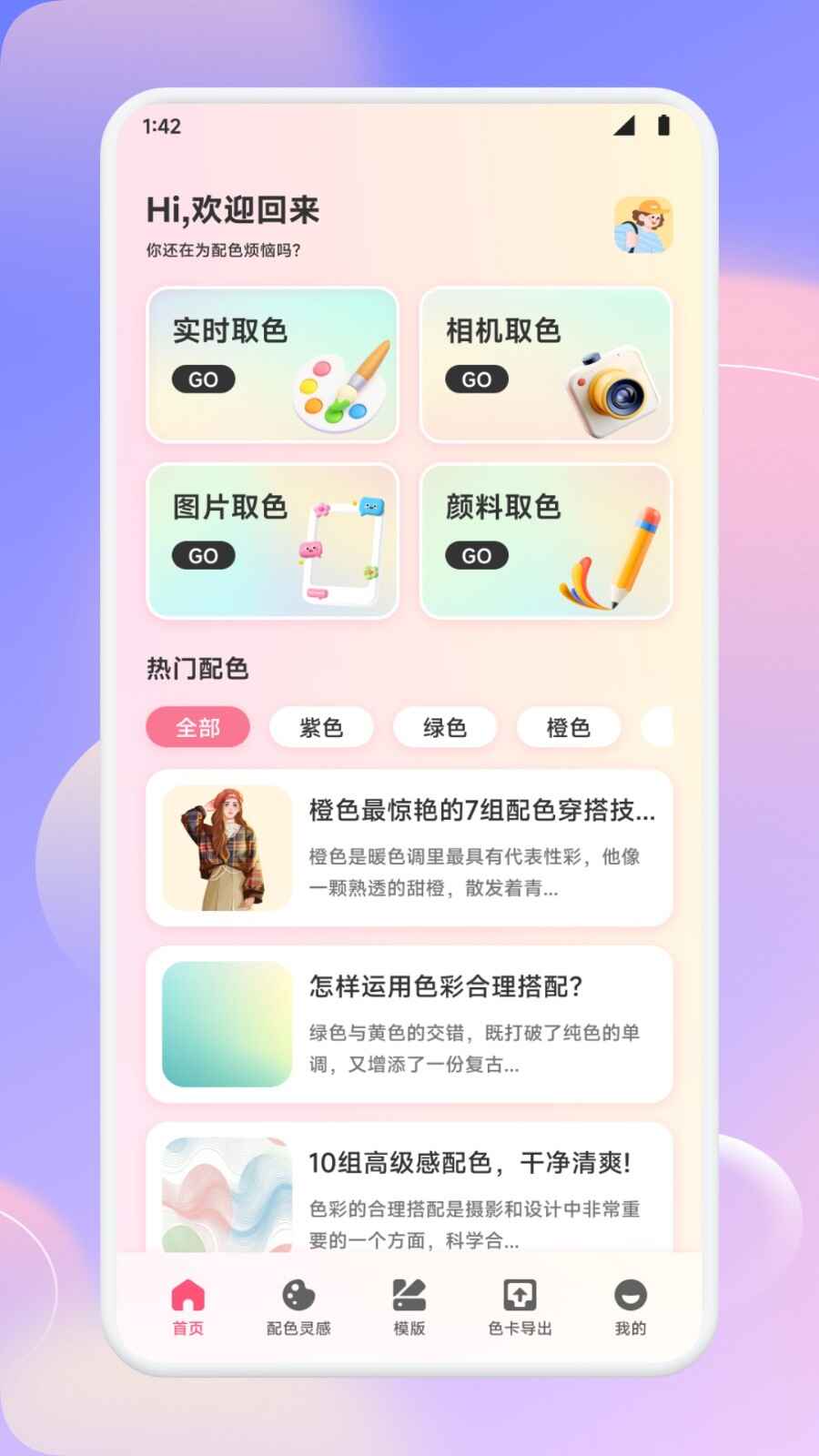 ����ħ���ͼ2