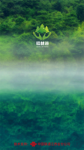 ����ͨapp��ͼ3