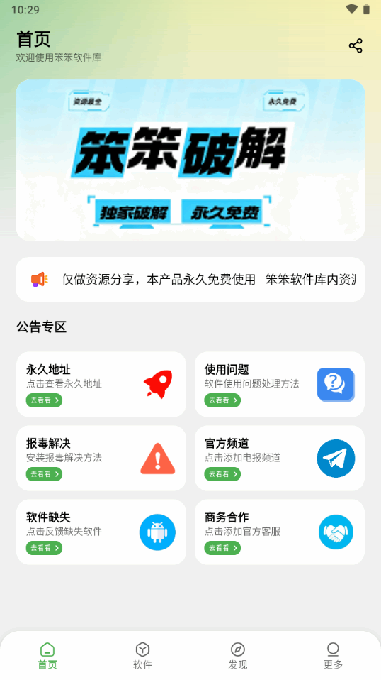 �����������ͼ1