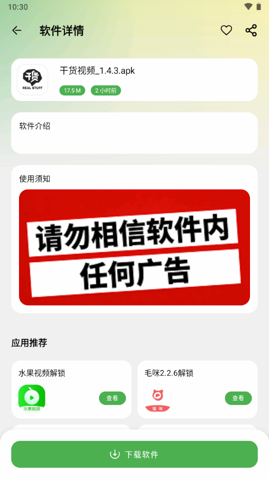 �����������ͼ2