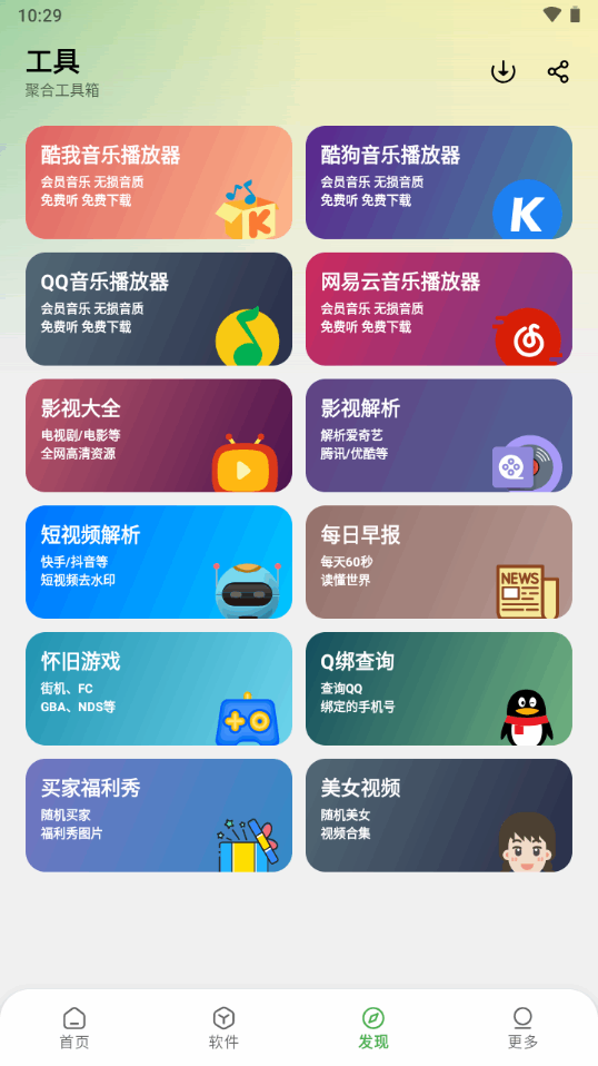 �����������ͼ3