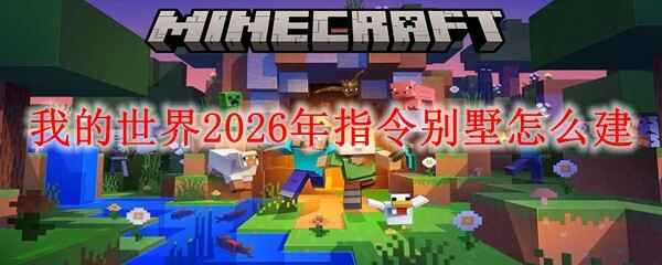 �ҵ�����2026��ָ�����������