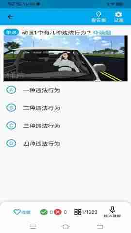 ��Ŀһ��Ŀ�ı����ͼ3