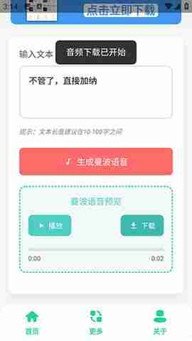 �����������ɽ�ͼ4