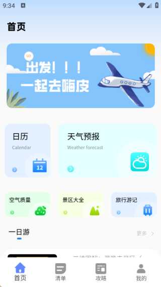 1 - ����_480x320_320x480 - ����.jpg